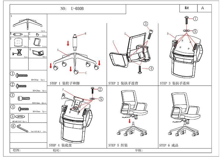 Commercial Furniture Height Adjustable Gaming Mesh Chair