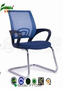 Staff Chair, Office Furniture, Ergonomic Swivel Mesh Office Chair (FY1358)