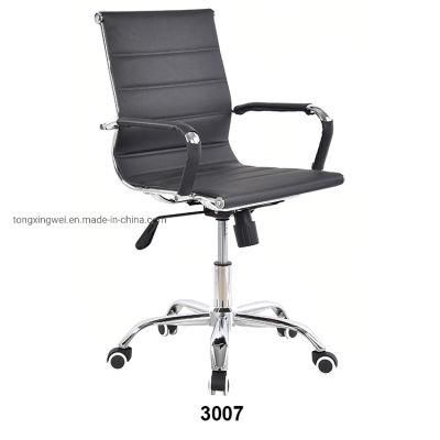 Ribbed Leather Swivel Conference Chair