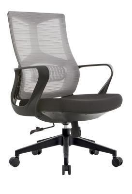 Staff Office Chair Mesh Chair Comfortable