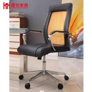 Shengshi China PU Leather Reclining Home Chair/Office Chair