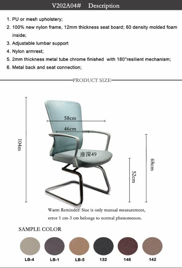 PU/Mesh Meeting Visitor Chair with 180 Deg Resilient Mechanism Office Furniture