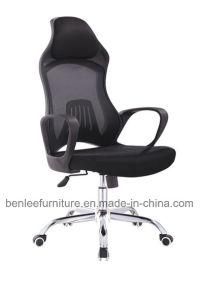 Modern Mesh Swivel High-Back Office Director Chair (BL-8026)