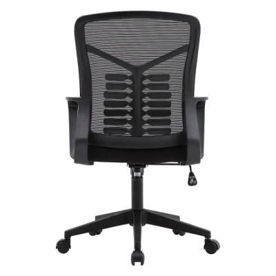 Modern Mesh Ergonomic Executive Office Chair