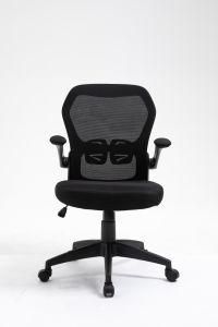 MID Back Mesh Chair with Comfortable Adjustable Armrest and Lumbar Support