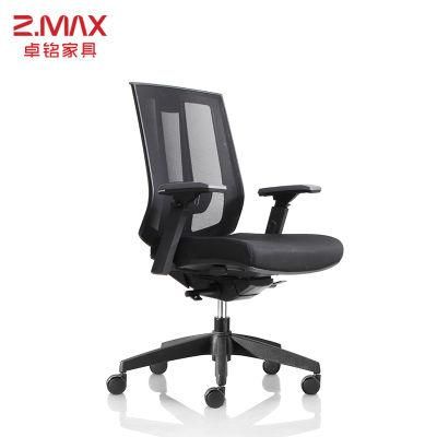 MID Back Mesh Chair Support Advanced Design BIFMA Certificate Swivel Ergonomic Mesh Office Chairs
