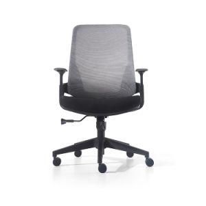 MID Back PP Plastic Height Adjustable Staff Mesh Chair
