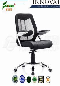 Staff Chair, Office Furniture, Ergonomic Swivel Mesh Office Chair (fy1337)