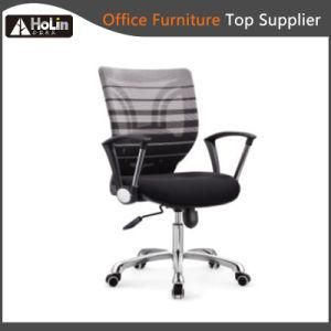 Hotsale Mesh Swivel Office Meeting Conference Chair