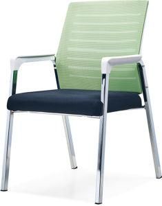 Modern Home Office Furniture Fabric Stacking Meeting Visitor Chair (123A)