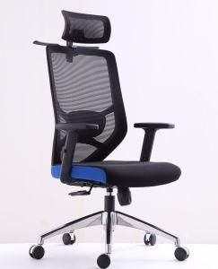 Stylish Furniture Black Executive Manager Mesh Office Chair (LSM-H1709BK)