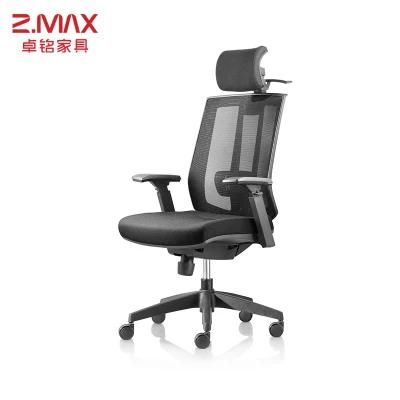 China High Quality Swivel Ergonomic Adjustable Small Home Comfort Executive Modern Mesh Fabric Luxury Office Chairs