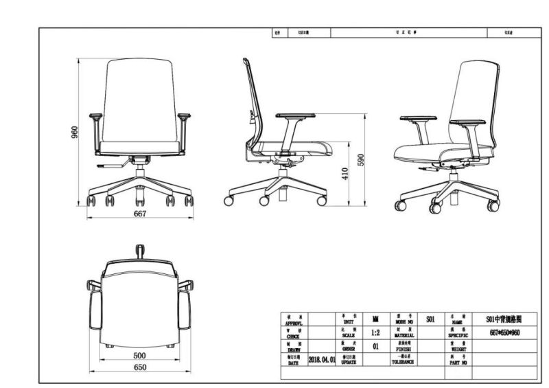 Ergonomic Adjustable Middle Mesh Back Tilting Staff Task Home Office Swivel Office Chair