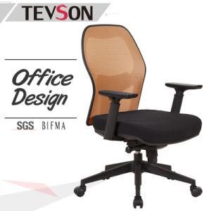 Task Chair, Office Furniture, Ergonomic Swivel Mesh Office Chair (DHS-AP02A)