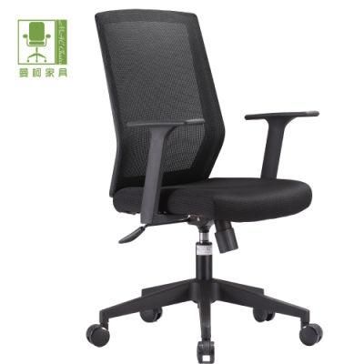 Modern Furniture Mesh Fabric Office Series Swivel Chair Simple Design