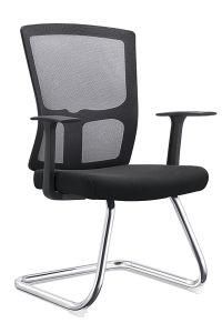 Visitor Office Chair Adjustable Comfy Computer Chair Swivel Desk Rotary Mesh Chair