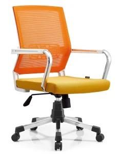 Orang Back Yellow Seat Reception Swivel Mesh Laptop Computer Staff Chair