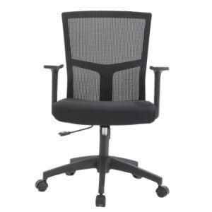 Office Chair, Leisure Chair, Office Computer Conference Training Chair, Student Dormitory Chair, Office Furniture