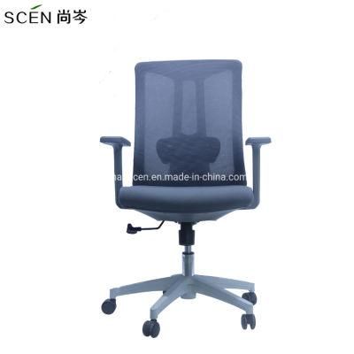 SGS. BIFMA Multifunctional Swivel Lift Ergonomic Chair Soft Comfortable Revolving Ergonomic Chair