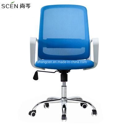 High Quality Full Mesh Middle High Mesh Net Back Office Chair
