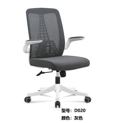 Full Mesh Home Office Chair Swivel Task Computer Chair W/ Lumbar Support