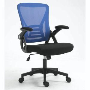 New Style Folded Armrest Mesh Office Chair