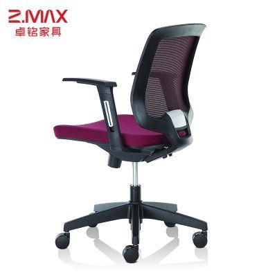 New Arrival Ergonomic Computer Modern Swivel Office Mesh Staff Chair