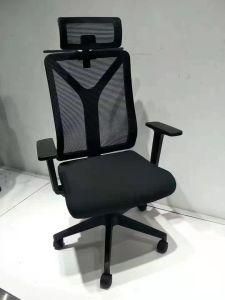 White Plastic Adjustable Office Chair Executive Boss Staff Mesh Chair Mesh Office Chair
