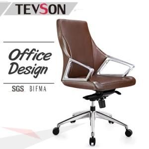 Luxury Adjustable Office Executive PU Leather Chair (DHS-GE05A)