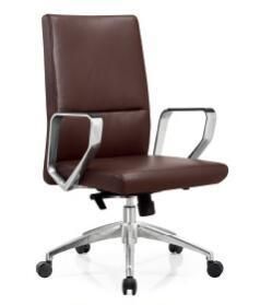 Comfortable Adjustable Luxury Aluminium Alloy Reception Chair