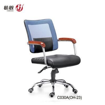 New Design Project Ergonomic Office Chair Computer Chair