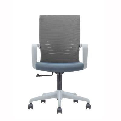 Home Furniture Wholesale Modern Executive Staff Gaming Swivel Boss Office Chair
