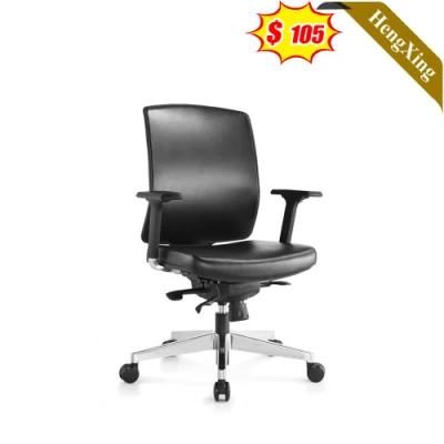Luxury Design Furniture Middle Back Black PU Leather Office Chairs Meeting Room Waiting Public Chair