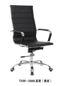 High Back PU Leather Ergonomic Office Chair
