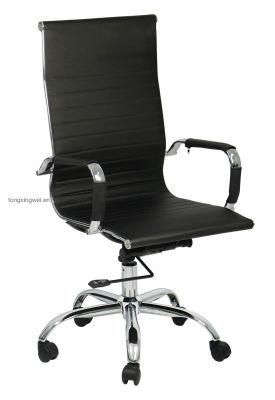 Executive PU Leather Office Chair