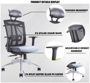 PP Adjustable Height Armrest PA Nylon Back Rotary Mesh Reception Seat for School Public Customer Center