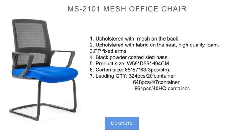 Modern Office Furniture Chair Staff Vistor Computer Chair Mesh Swivel Ergonomic Chair