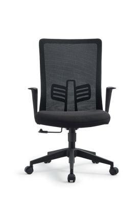 Office Swivel Chair Lifting Rotatable Armchair Full Mesh High Back Ergonomic Reclining Home Office Chairs