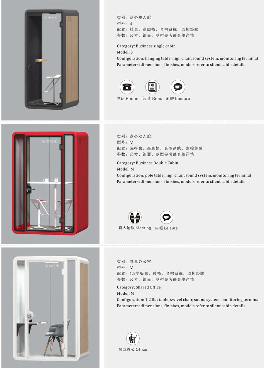 Large Size Single Person Indoor Telephone Booth Conference Phone Booth Meeting Pod for Office