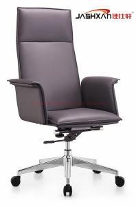 Classic Modern PU/Leather Metal Executive Computer Manager Swivel Meeting Office Chair