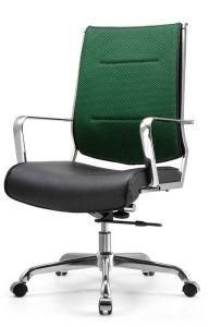 Office Furniture Modern Adjustable Chair