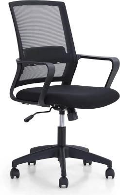 Furniture MID-Back Black Mesh Executive Swivel Ergonomic Office Chair with Back Angle Adjustment and Adjustable Arms