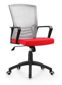 Modern Office Furniture Ergonomic Chair Mesh Office Chair B658-1
