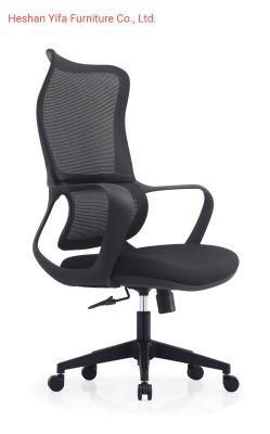 Yifa High Quality Ergonomic Support with Advanced Design Mesh Office Swivel Chair for Office Home