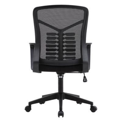 Chinese Modern Swivel Comfortable Ergonomic Black Computer Adjustable Height Executive Mesh Office Chair
