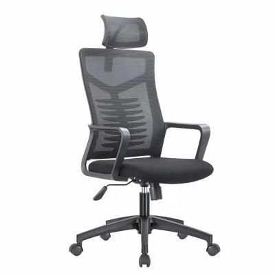 Morden Ergonomic Mesh Chair High Quality Swivel Chair Executive Office Chair