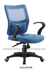 Modern Mesh Swivel Office Chair (BL-8510)
