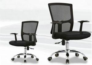 Oneray Seminar Mesh Lumbar Support Conference Chairs Without Stackable with Arms with Wheels