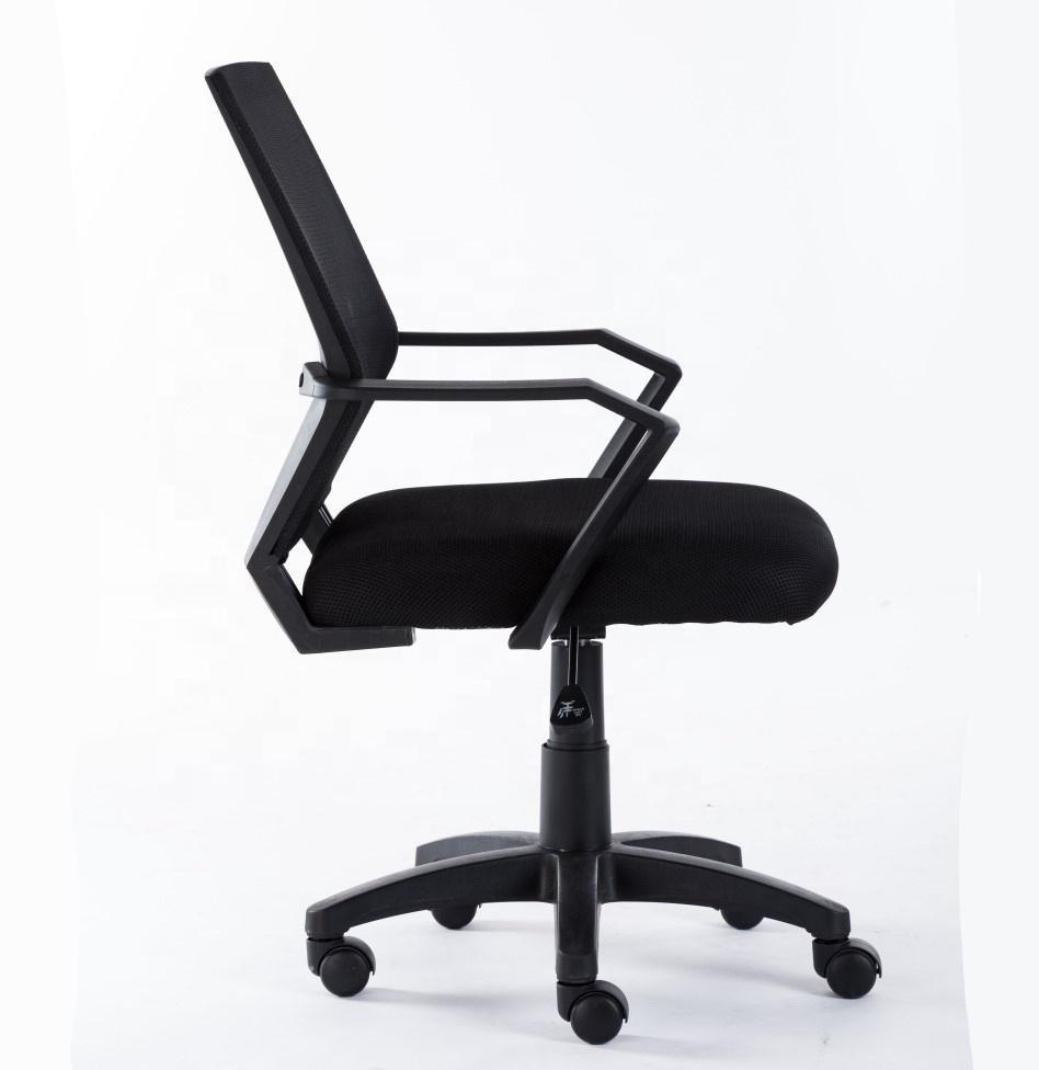 Strong Back Mesh Office Chair