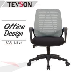 Office Room Armchair Swivel Mesh Arm Chair